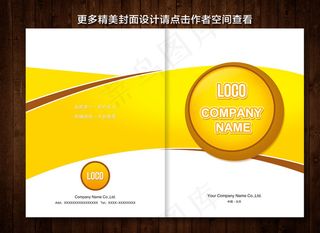 高档封面设计图片