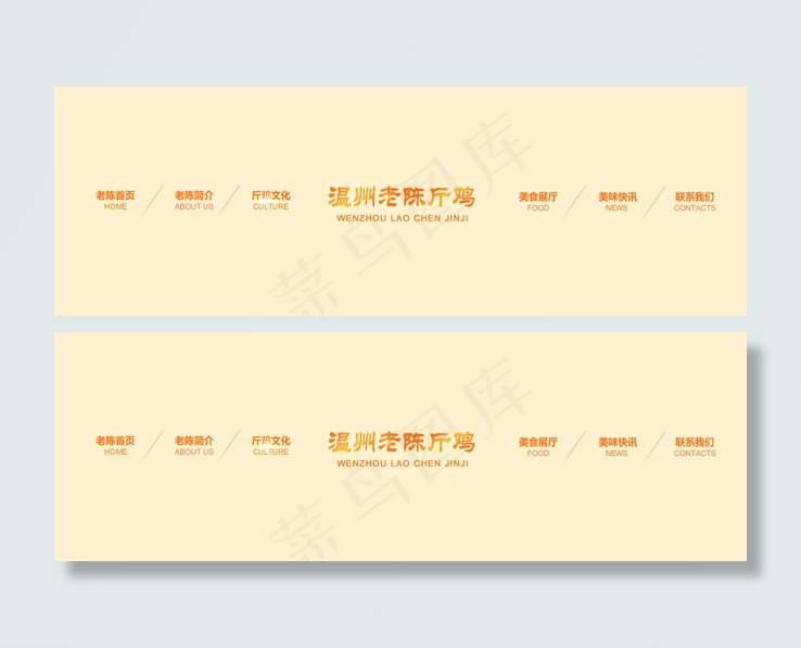 鼠标滑过发光flash