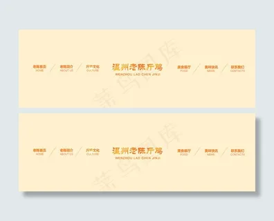 鼠标滑过发光flash