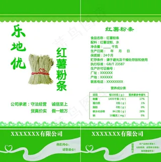 红薯粉条包装袋图片