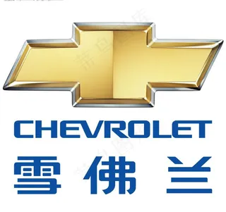 雪佛兰汽车标志