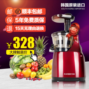 淘宝主图 原汁机主图