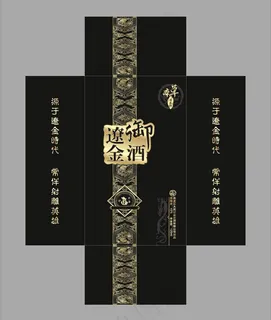 酒类的包装图片模板下载