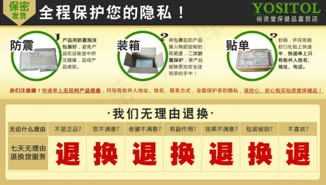 淘宝发货须知psd模版下载