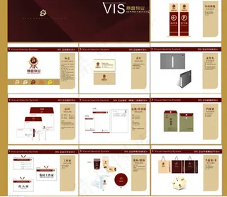 宣传画册矢量素材