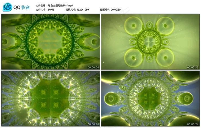 动感舞厅灯光走秀led背景舞蹈背景...