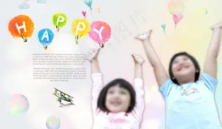 举起双手的孩子图片