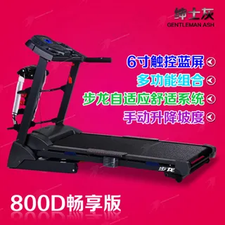 跑步机淘宝直通车psd高清分层下载