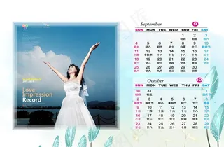 2011年浪漫婚纱双月台历模板图片