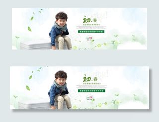 淘宝春季童装海报素材