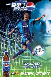 百事可乐广告图片