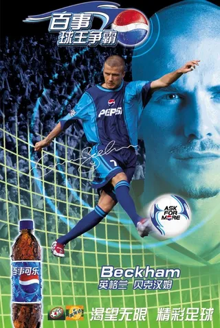 百事可乐广告图片