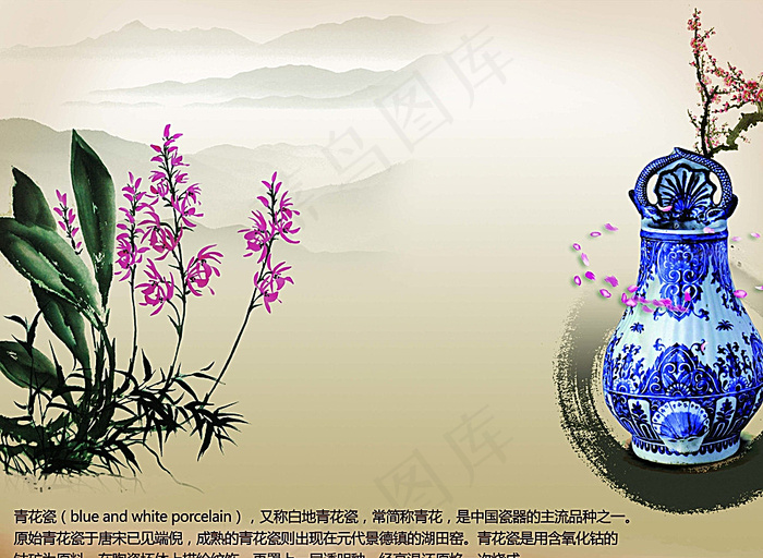 水墨画素材图片
