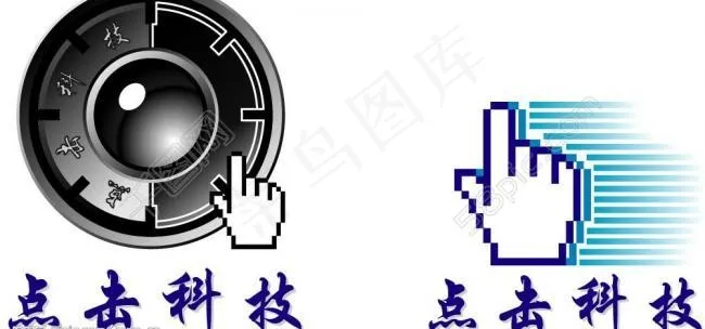 点击科技图片cdr矢量模版下载