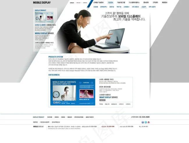 简洁灰色公司网页psd模板psd模版下载