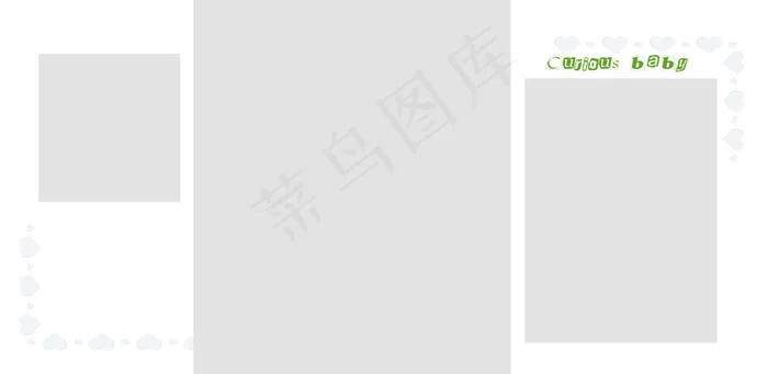 儿童相册模板psd模版下载