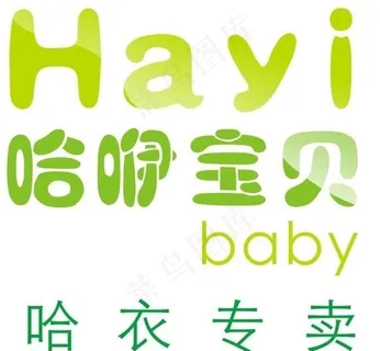 哈衣logo图片