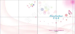 内衣画册设计（整套）