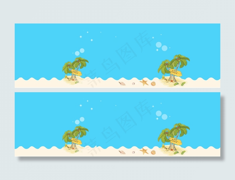 夏季banner 　