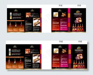 兰姆酒与甜点的折页DM