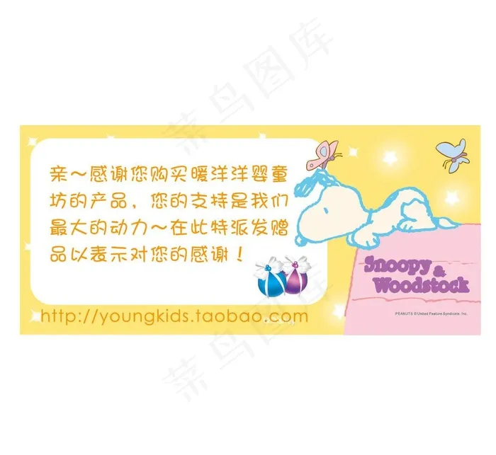 优惠券图片ai矢量模版下载