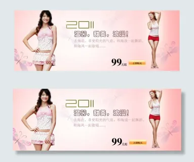 个性女装促销海报图