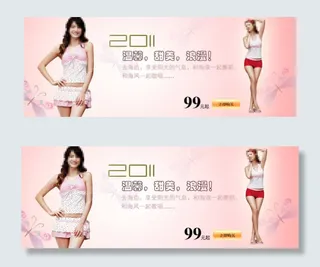 个性女装促销海报图