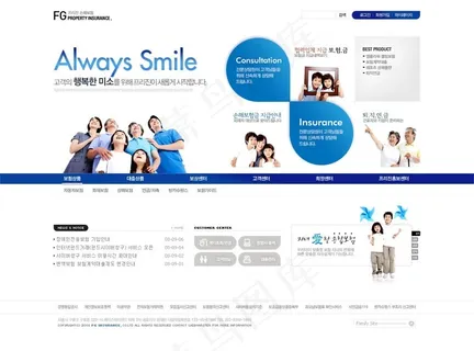 阳光财产保险公司网页模板