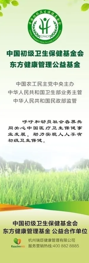 企业活动海报 x展架图片