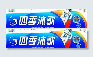 四季沐歌新飞天太阳能桶贴图片