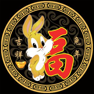 兔年吉祥福到了门贴PSD春节