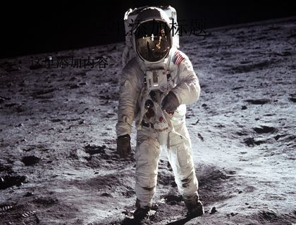 阿波罗11珍贵照片