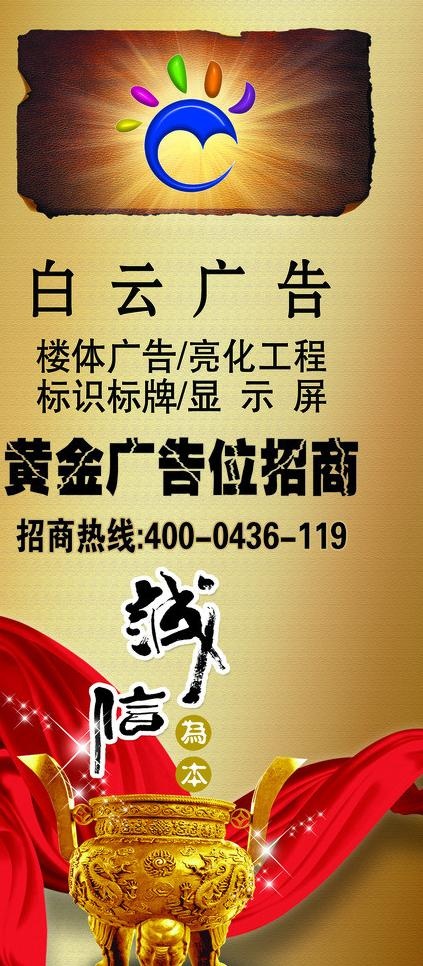 招商图片