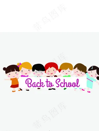 六一儿童卡通图片