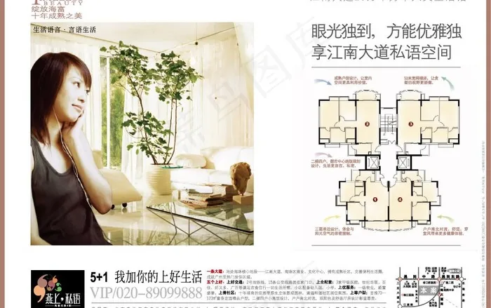 燕上私语好户型图片ai矢量模版下载