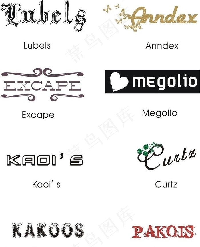 服装logo图片cdr矢量模版下载
