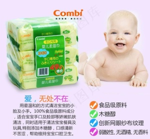 湿巾主图图片