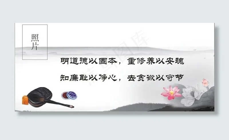 桌签图片cdr矢量模版下载