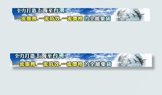 淘宝店招图图片