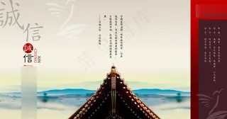 装饰装修企业宣传画册