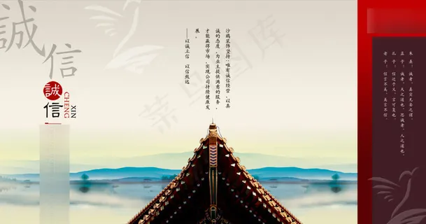 装饰装修企业宣传画册 装饰装修企业宣传画册