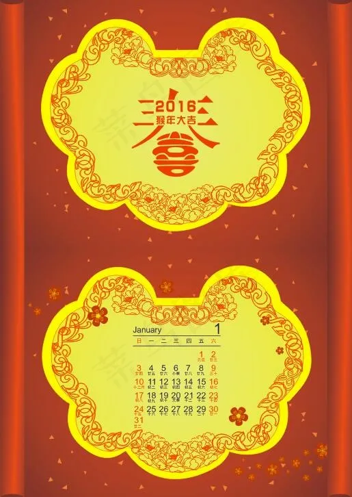 日历以长命锁的样式寓意新的一年平平...cdr矢量模版下载