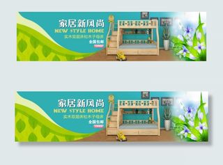 高清双层家居床设计PSD下载