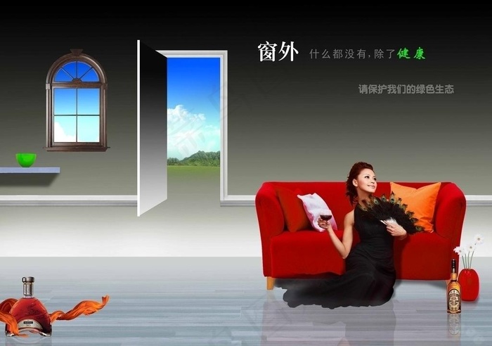 健康的地球图片(7087X5376(DPI:300))psd模版下载