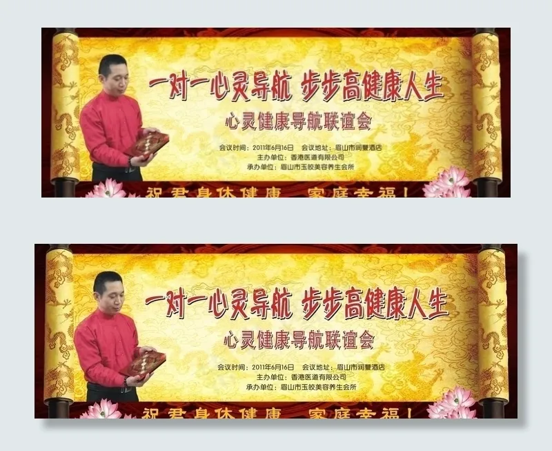 会议背景图片cdr矢量模版下载
