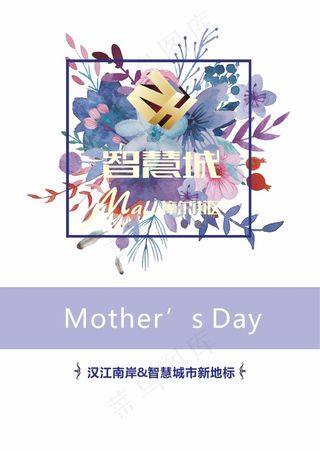 母亲节商业赠送祝福卡片