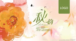 彩秋韵吊旗PSD设计素材