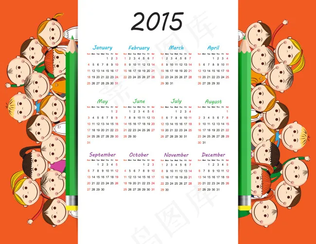 羊年日历eps,ai矢量模版下载