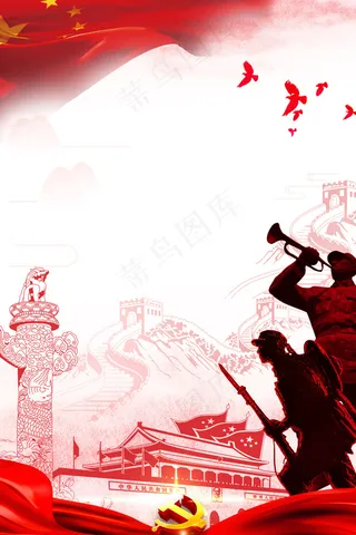 红色大气党风党建党政海报挂画背景模...