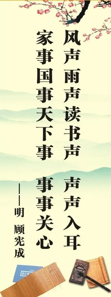 校园文化例子对联图片cdr矢量模版下载